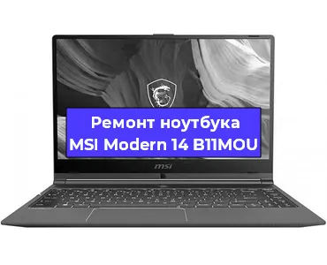 Замена аккумулятора на ноутбуке MSI Modern 14 B11MOU в Ижевске